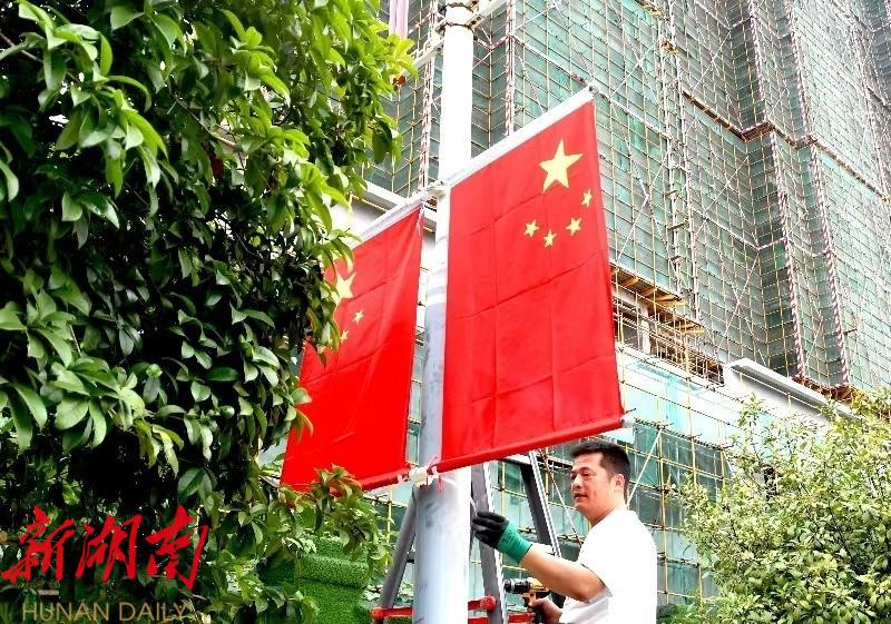 情满中秋 礼赞国庆 新邵双节同庆气氛浓_邵阳头条网